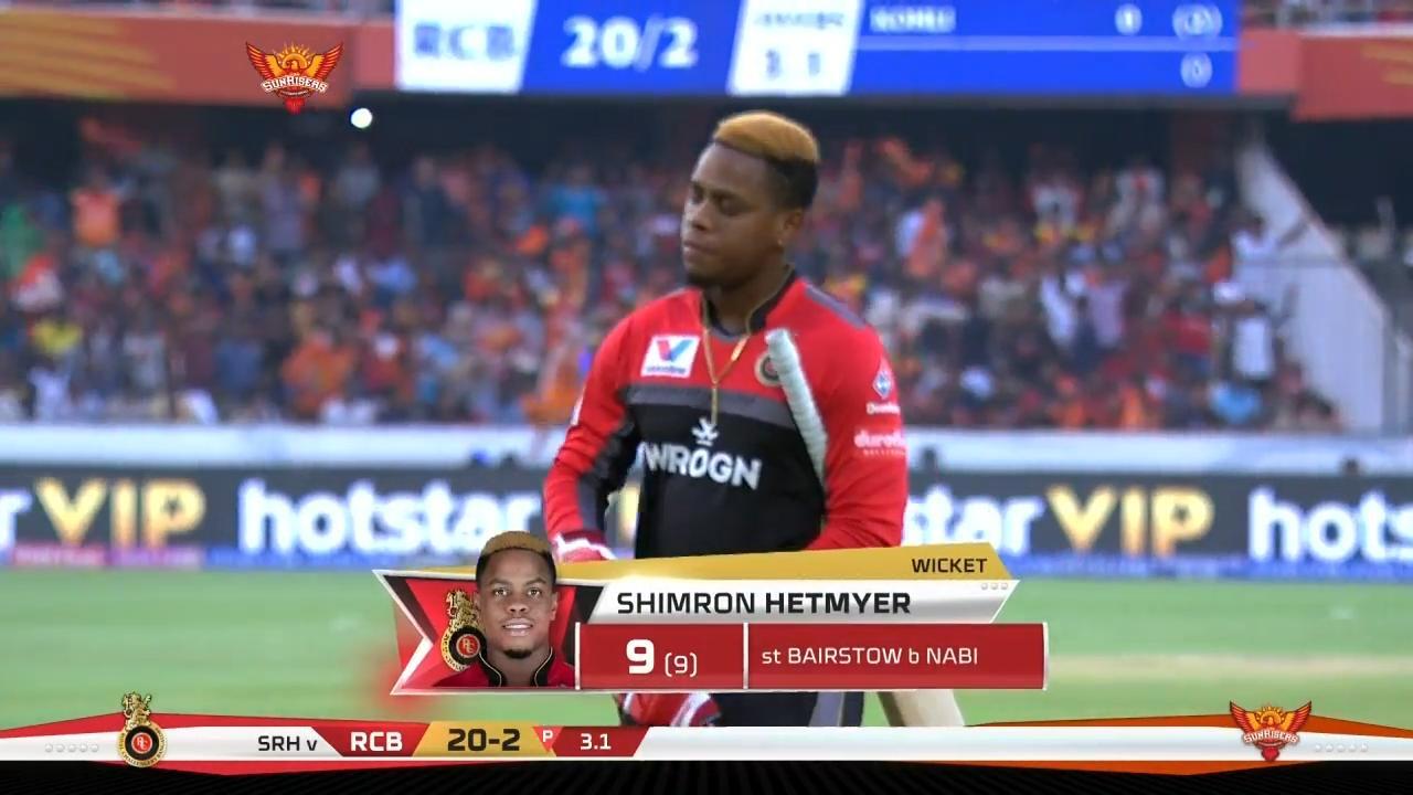 M11: SRH vs RCB – Shimron Hetmyer Wicket