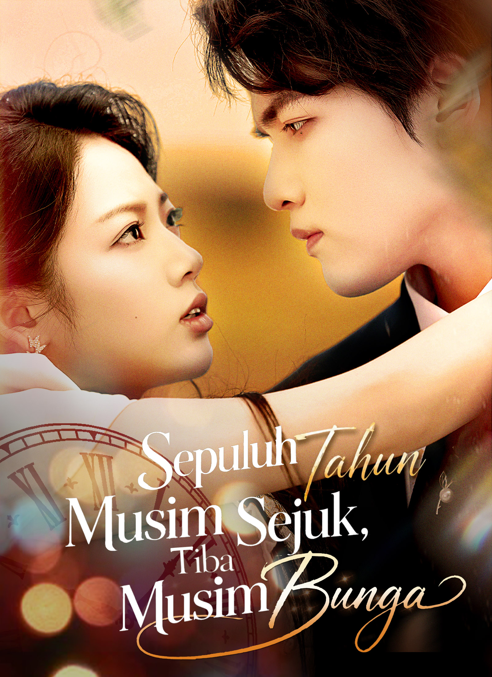 Sepuluh Tahun Musim Sejuk, Tiba Musim Bunga poster