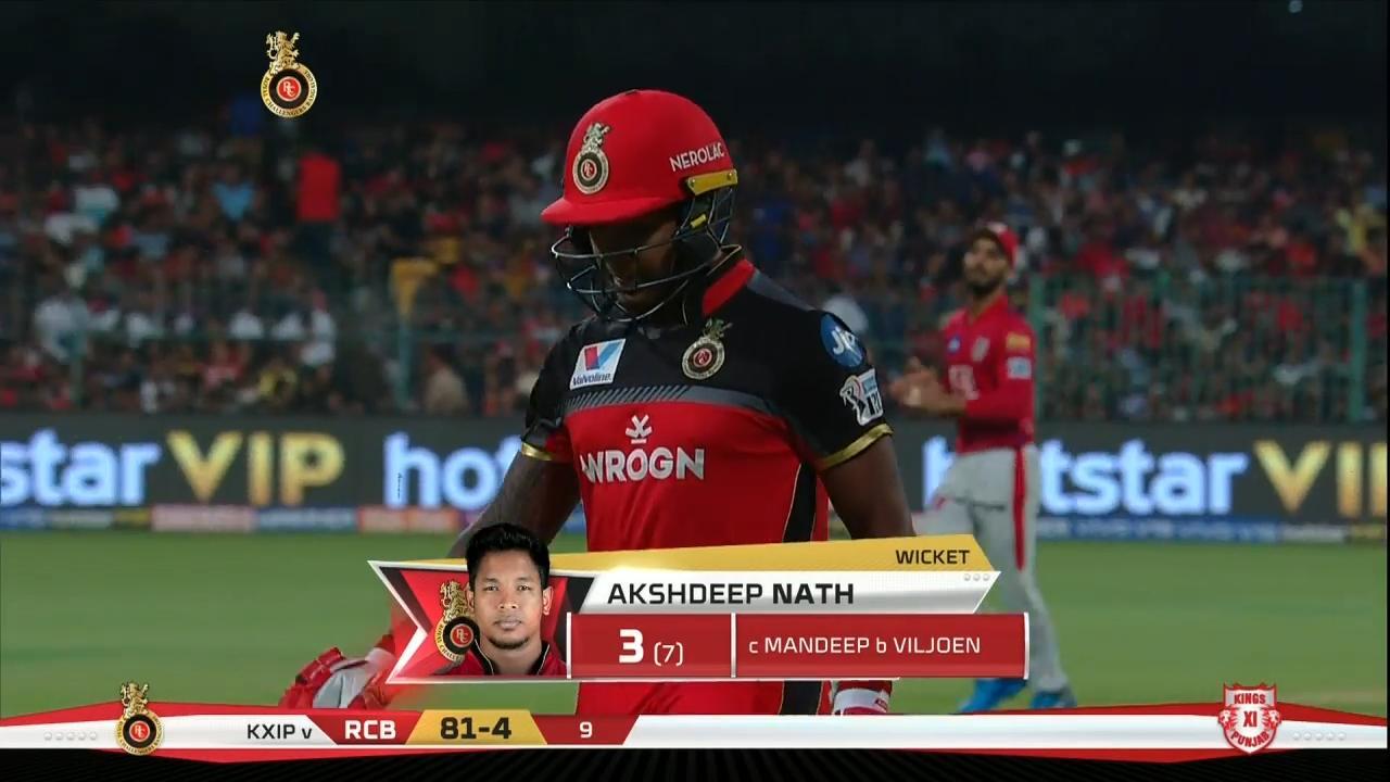 M42: RCB vs KXIP – Akshdeep Nath Wicket