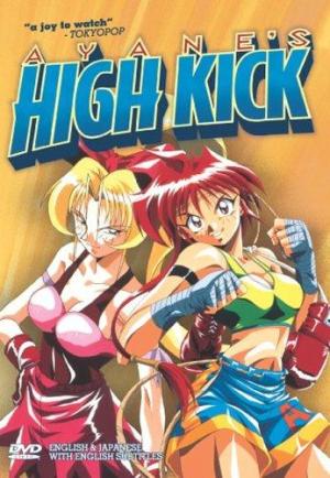 Ayane's High Kick [English]