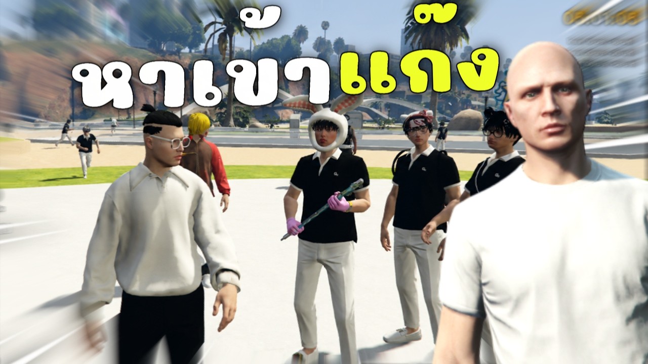 มาหาเข้าแก๊งแต่เจอ อะไรก็ไม่รู้ | GTAV FiveM Roleplay background