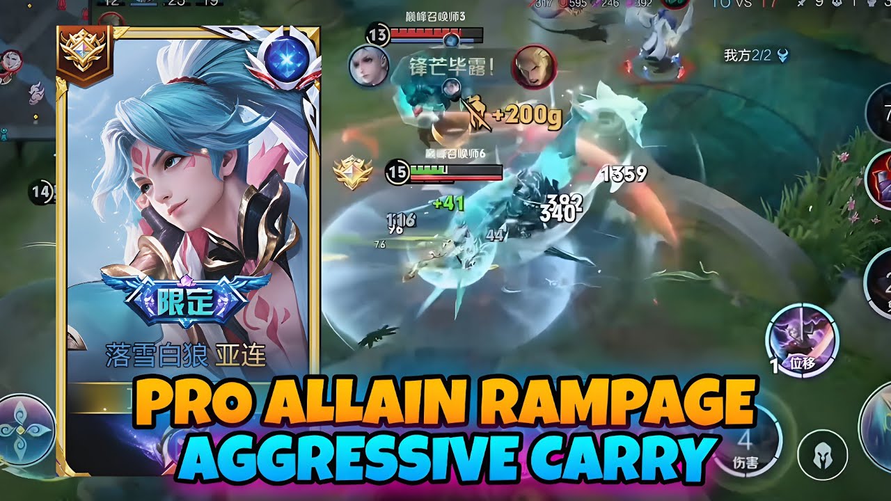 PRO ALLAIN DOMINATION! ⚔️ AGGRESSIVE CARRY GAMEPLAY AND INSANE ROTATIONS | HONOR OF KINGS HIGH RANK