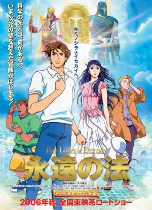 The Laws of Eternity [English]