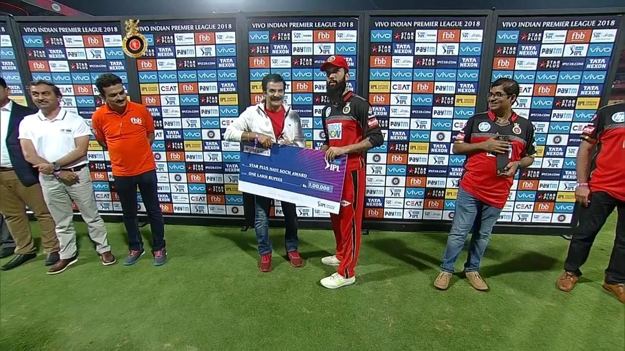 M51: RCB vs SRH – Star Plus nayi soch award – Moeen Ali