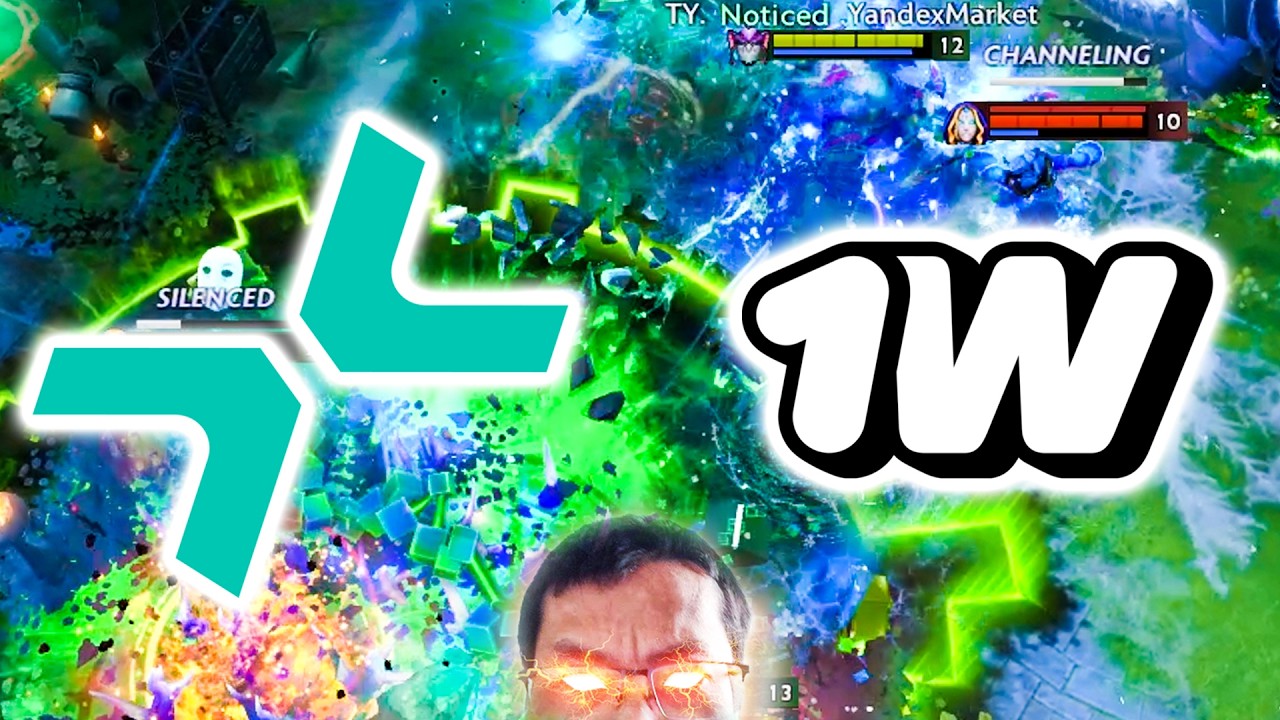 1W vs PARIVISION - FIRST FINALIST!! β1W ESSENCE I DOTA 2 2026