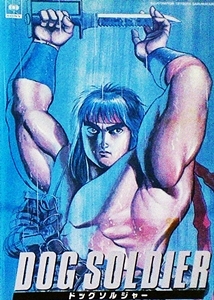 Dog Soldier: Shadows of the Past [English]