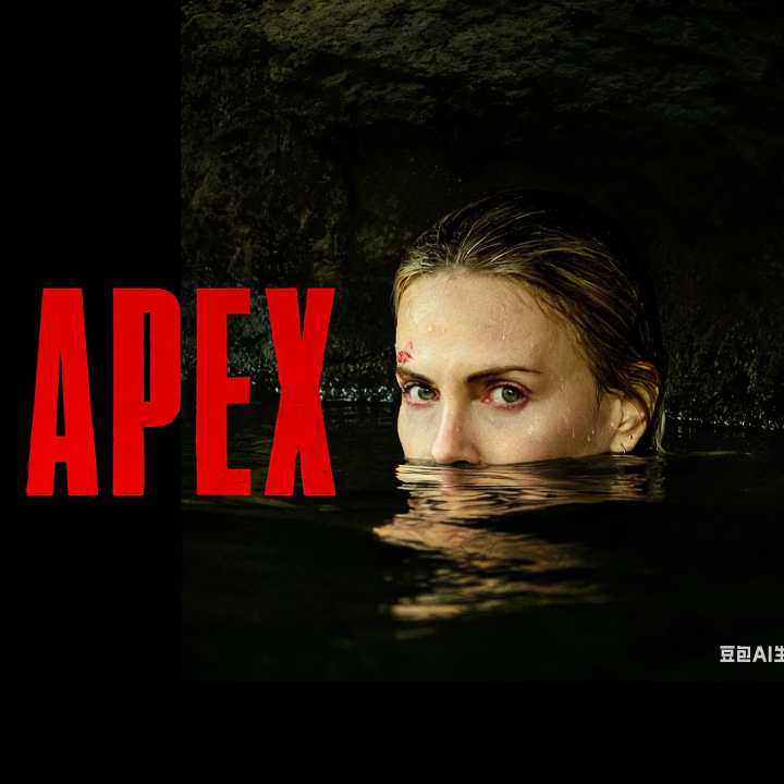 Apex