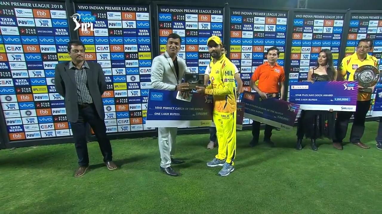 M27: CSK vs MI – VIVO perfect catch of the match – Ravindra Jadeja