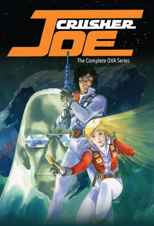 Crusher Joe The OVAs [English]