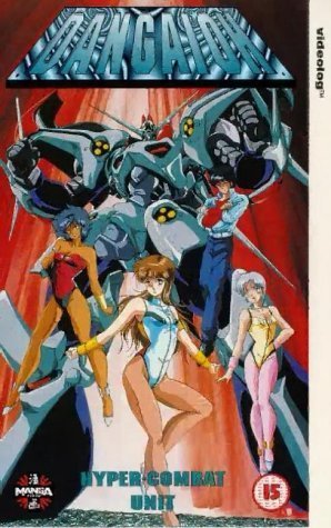 Hyper Combat Unit Dangaioh [English]
