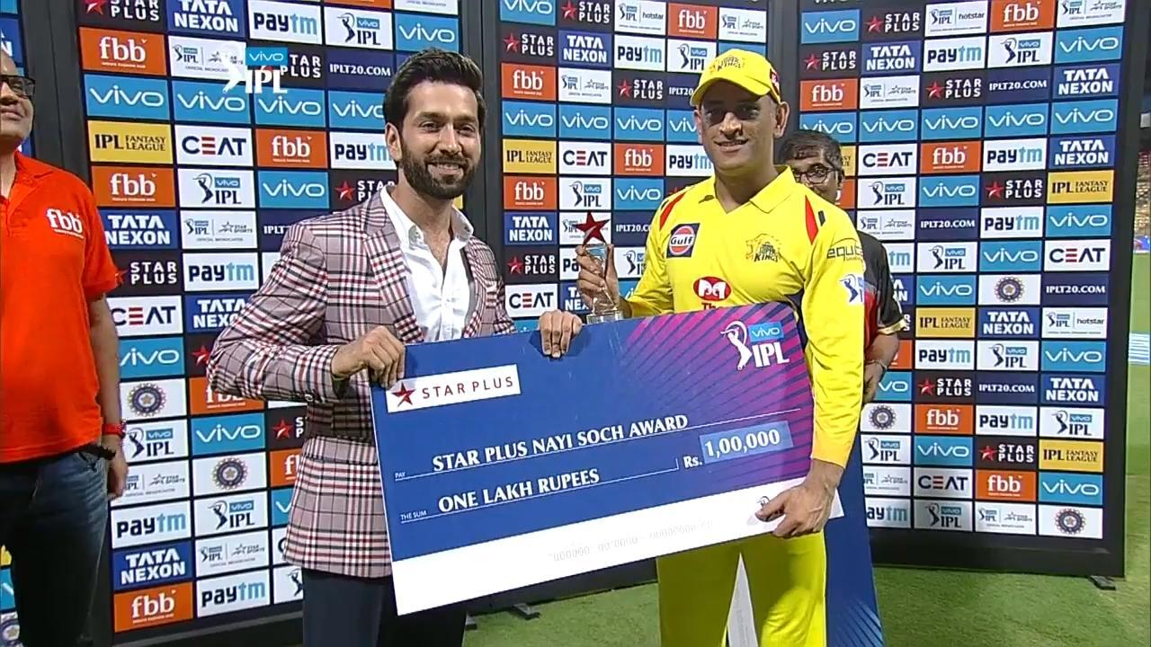 M24: RCB vs CSK – Star Plus nayi soch award – MS Dhoni background