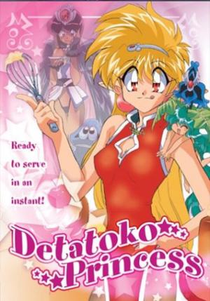 Suddenly Princess [English]