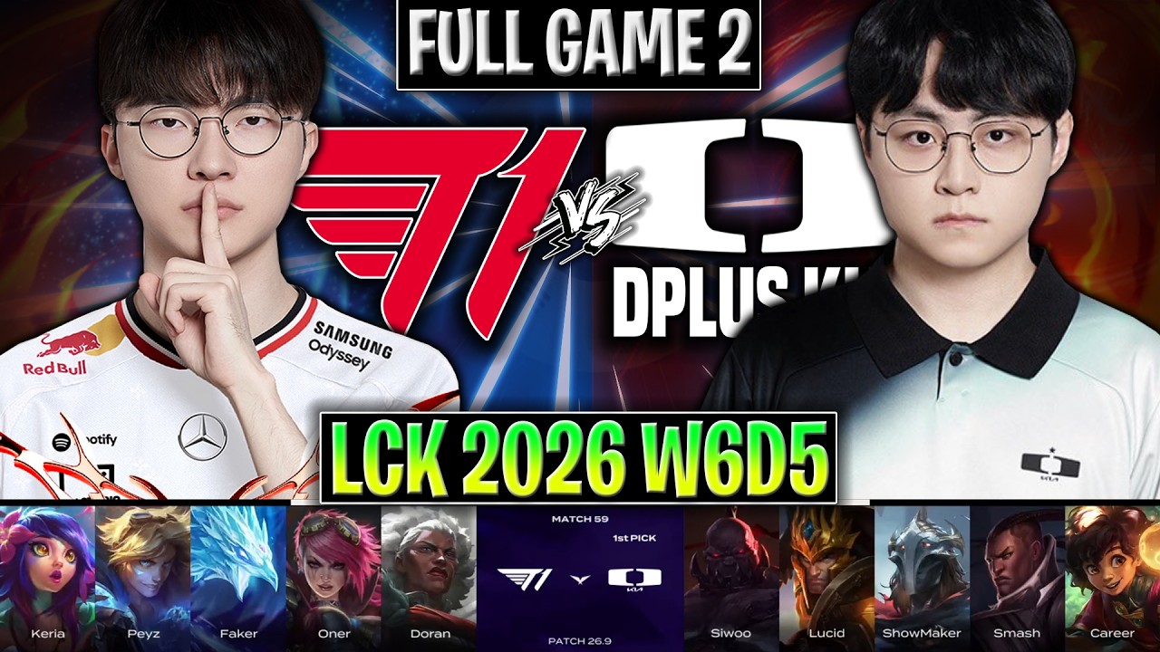 T1 vs DK GAME 2 LCK 2026 W6D5 | FULL GAME | T1 vs DPLUS KIA G2 LCK 2026 background