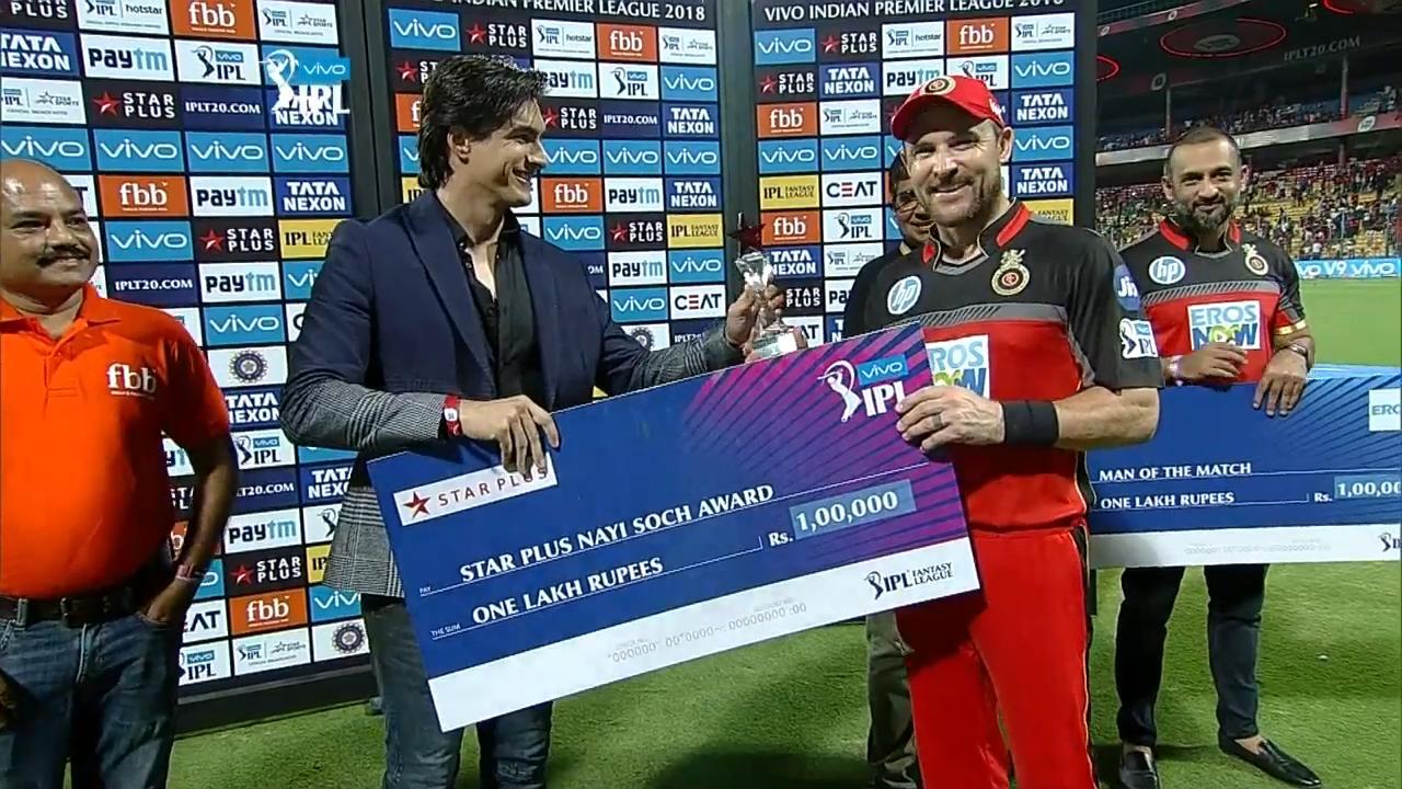 M31: RCB vs MI – Star Plus nayi soch award – Brendon McCullum