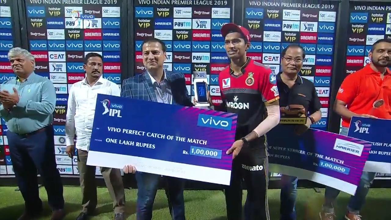 M31: MI vs RCB – VIVO Perfect Catch of the Match – Navdeep Saini