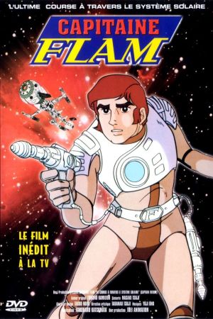 Captain Future: The Great Race in the Solar System [English]