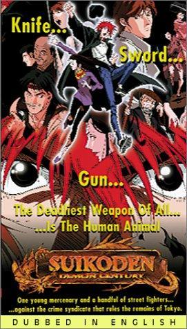 Suikoden: Demon Century [English]