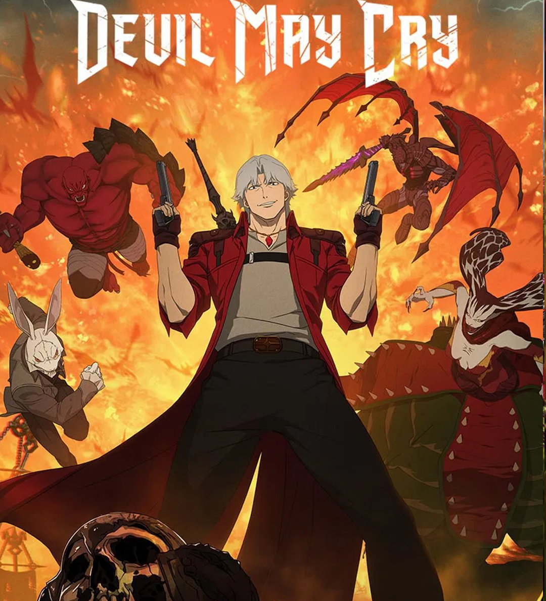 Devil May Cry