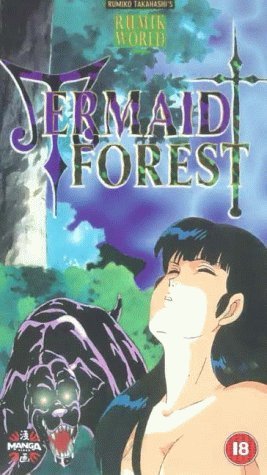 Rumik World: Mermaid Forest [English]