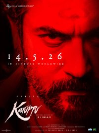 Karuppu[CAM]