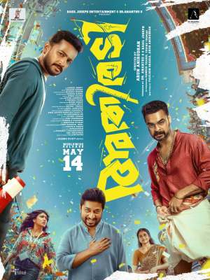 Athiradi - 123Movies
