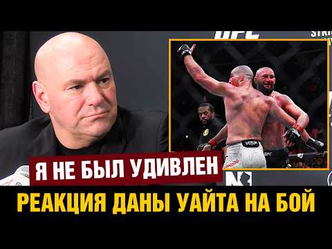 Хамзат переходит в новый вес / Пресс-конференция UFC 328 Дана Уайт про бой Чимаев - Стрикленд background