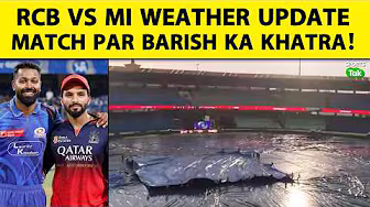 RCB vs MI Weather Update: बारिश बिगाड़ सकती है बड़ा मुकाबला, मैच धुलने का मंडराया खतरा | IPL 2026