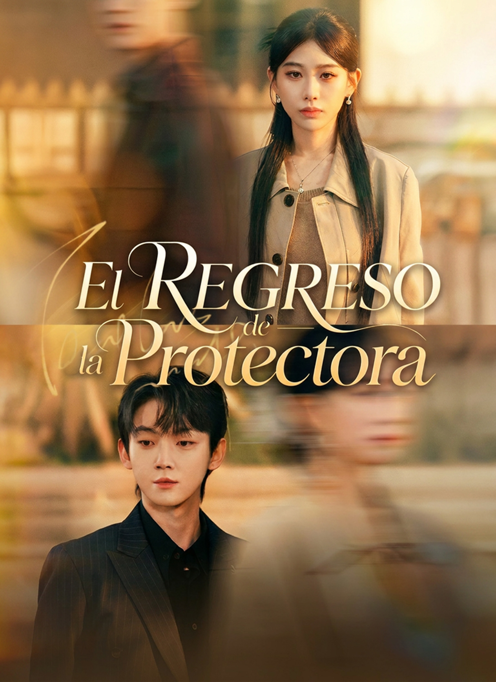 El regreso de la Protectora poster