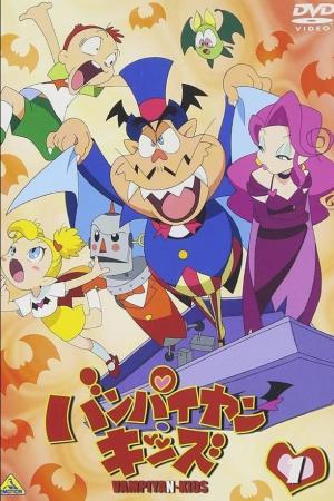 Vampiyan Kids [English]