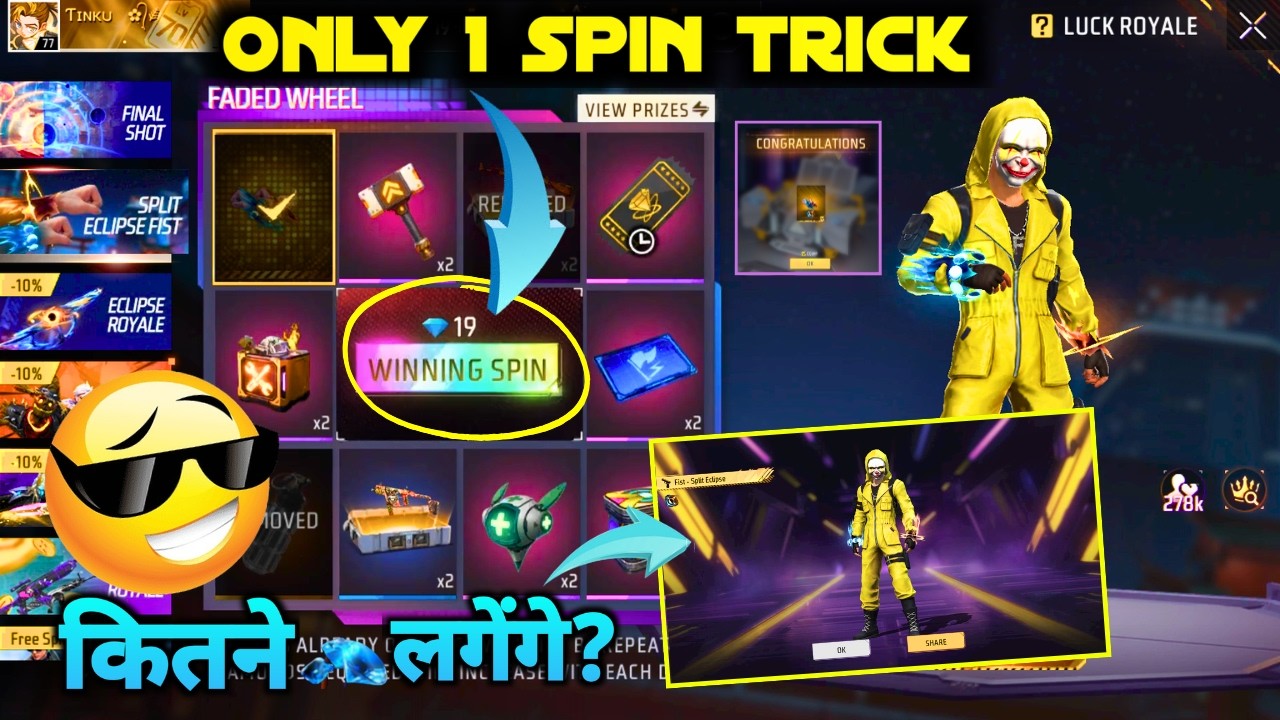 SPLIT ECLIPSE FIST SKIN 1 SPIN TRICK | NEW FADED WHEEL FREE FIRE WINNING TOTAL KITNE DIAMOND LAGEGA background