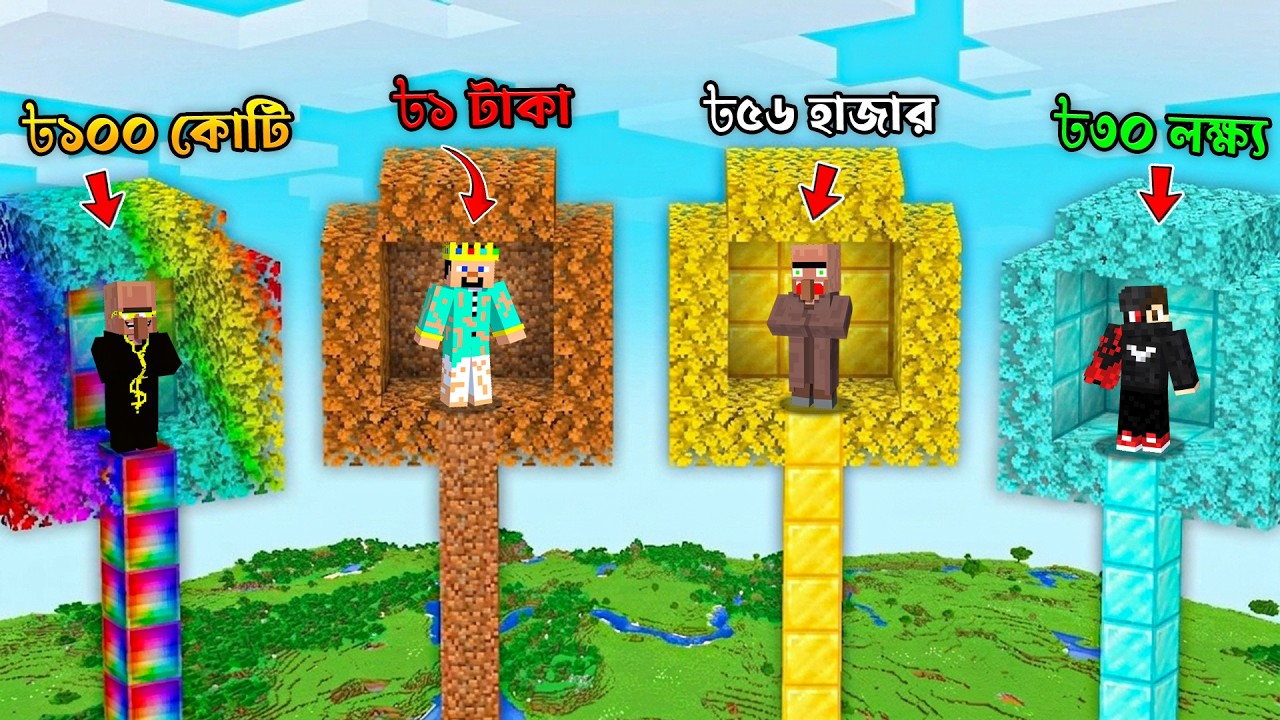 POOR vs RICH TREEHOUSE Challenge in Minecraft!. background