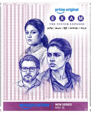 Exam