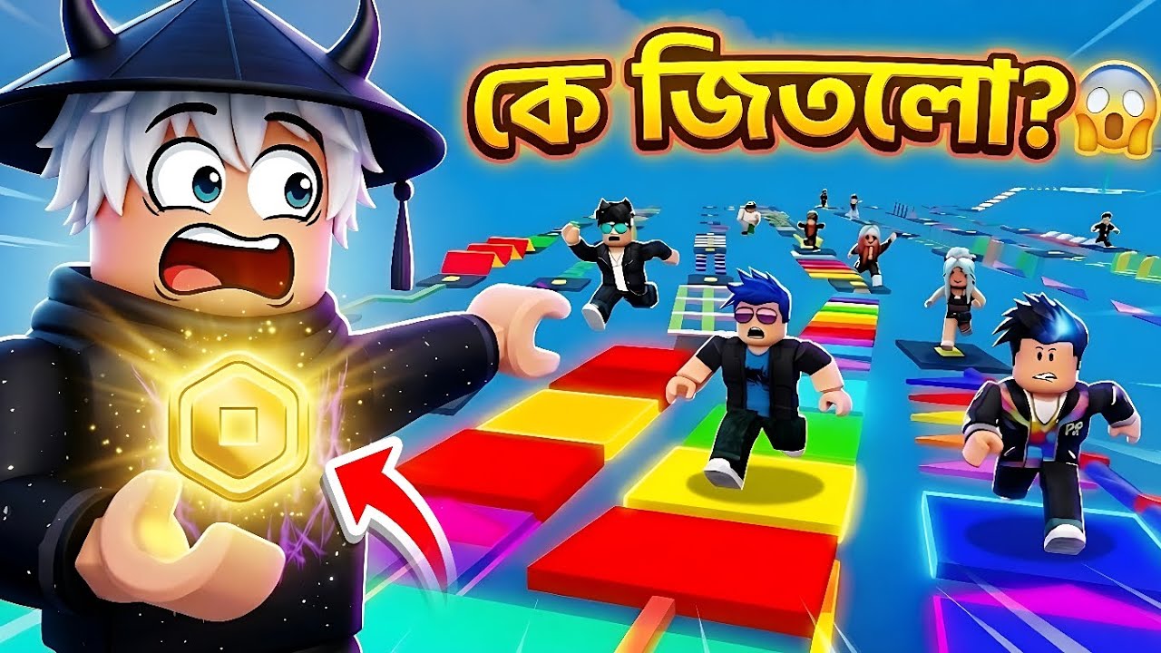 😱 Who Will Win 1000 ROBUX? | 100 Bangladeshi Roblox Players Tournament 🇧🇩