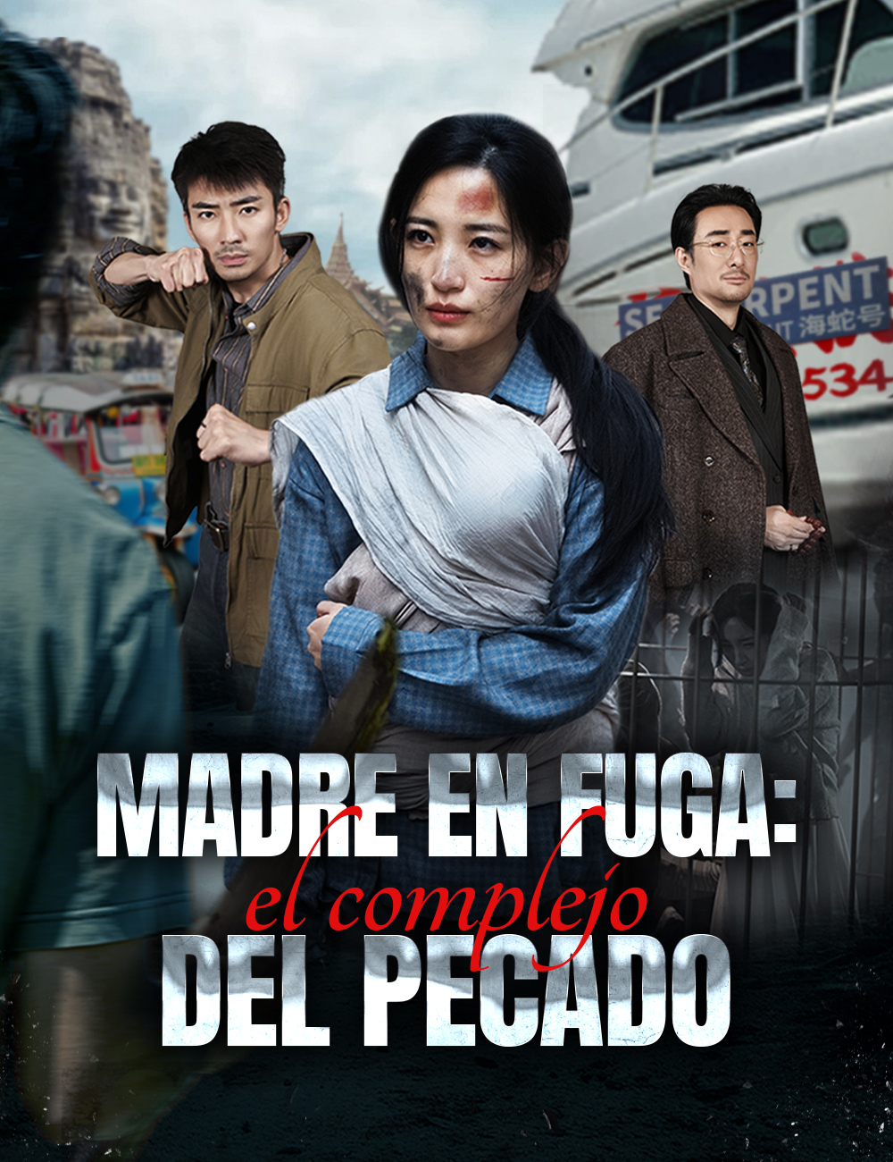 Madre en fuga: el complejo del pecado poster