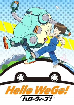 Hello WeGo! [English]
