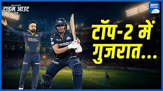 #RRvsGT | #KagisoRabada और #RashidKhan ने मैच राजस्थान की पहुंच से दूर कर दिया