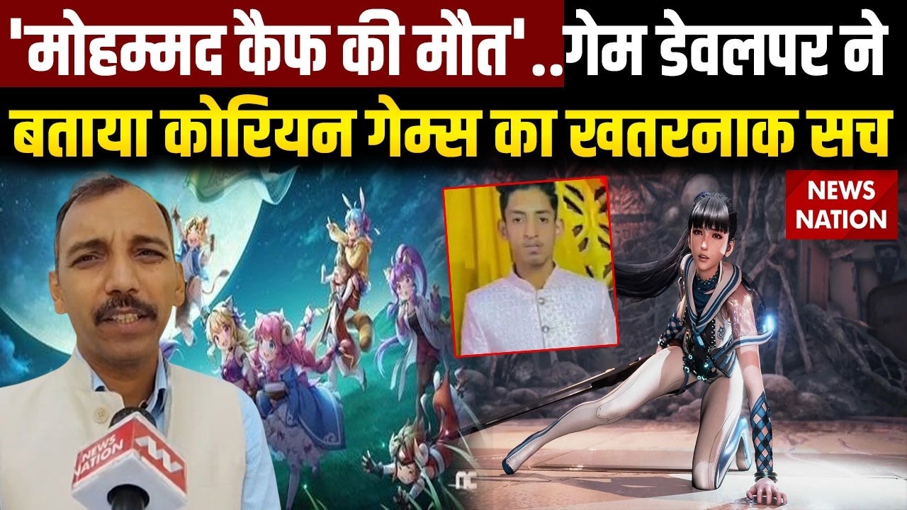 Youth Dead While Playing PUBG: Korean Game खेलने के दौरान 22 साल के युवक की फटी दिमाग की नस, मौत