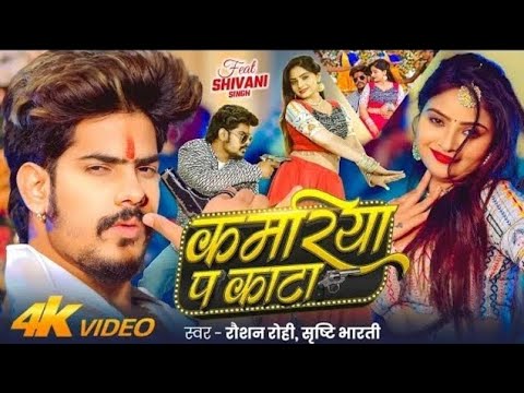 Zara Paas Toh Aao Na | Free Fire montage Edit | Free Fire Song | Sad Status |Aaheli official