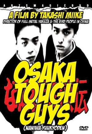 Osaka Tough Guys [English]