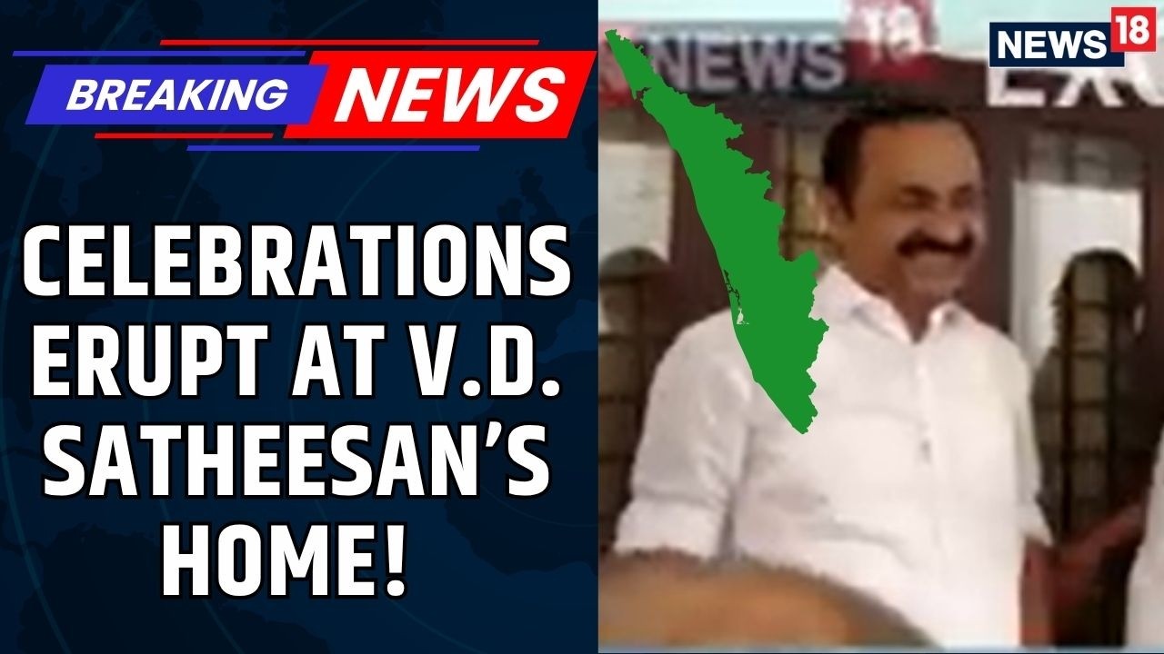 Kerala CM News: Fireworks & Sweets as Satheesan Camp Wins the "Game of Thrones" | VD Satheesan