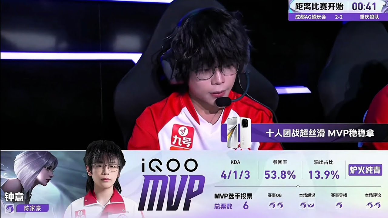 POV AG ZHONGYI JING | AG VS WOLVES - GAME 4 | 2026 HONOR OF KINGS CHALLENGER CUP - UB SEMIFINALS