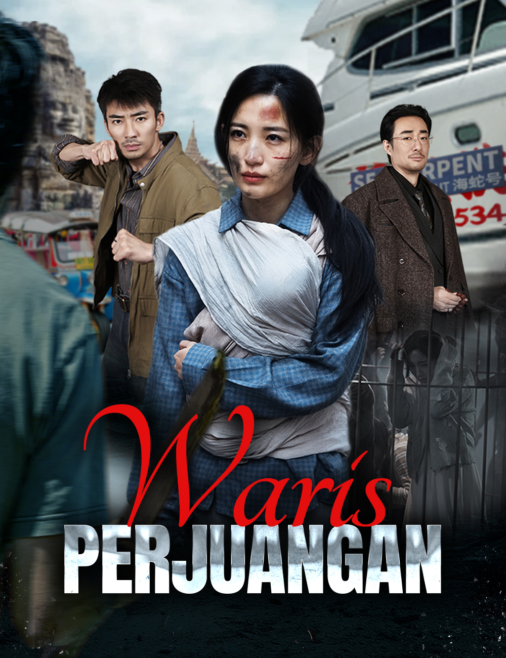 Waris Perjuangan poster