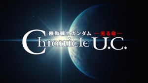 Mobile Suit Gundam Light of Life Chronicle U.C. [English]