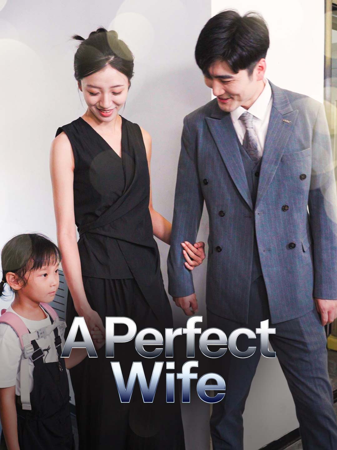 A Perfect Wife poster - similar to De simple vendeur de rue à saint suprême