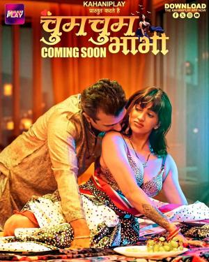 Chum Chum Bhabhi [Hindi]