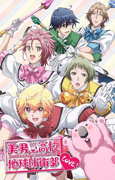 Cute High Earth Defense Club LOVE! background
