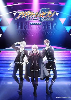 IDOLiSH7 First BEAT! Gekijo Soshuhen Zenpen [English]