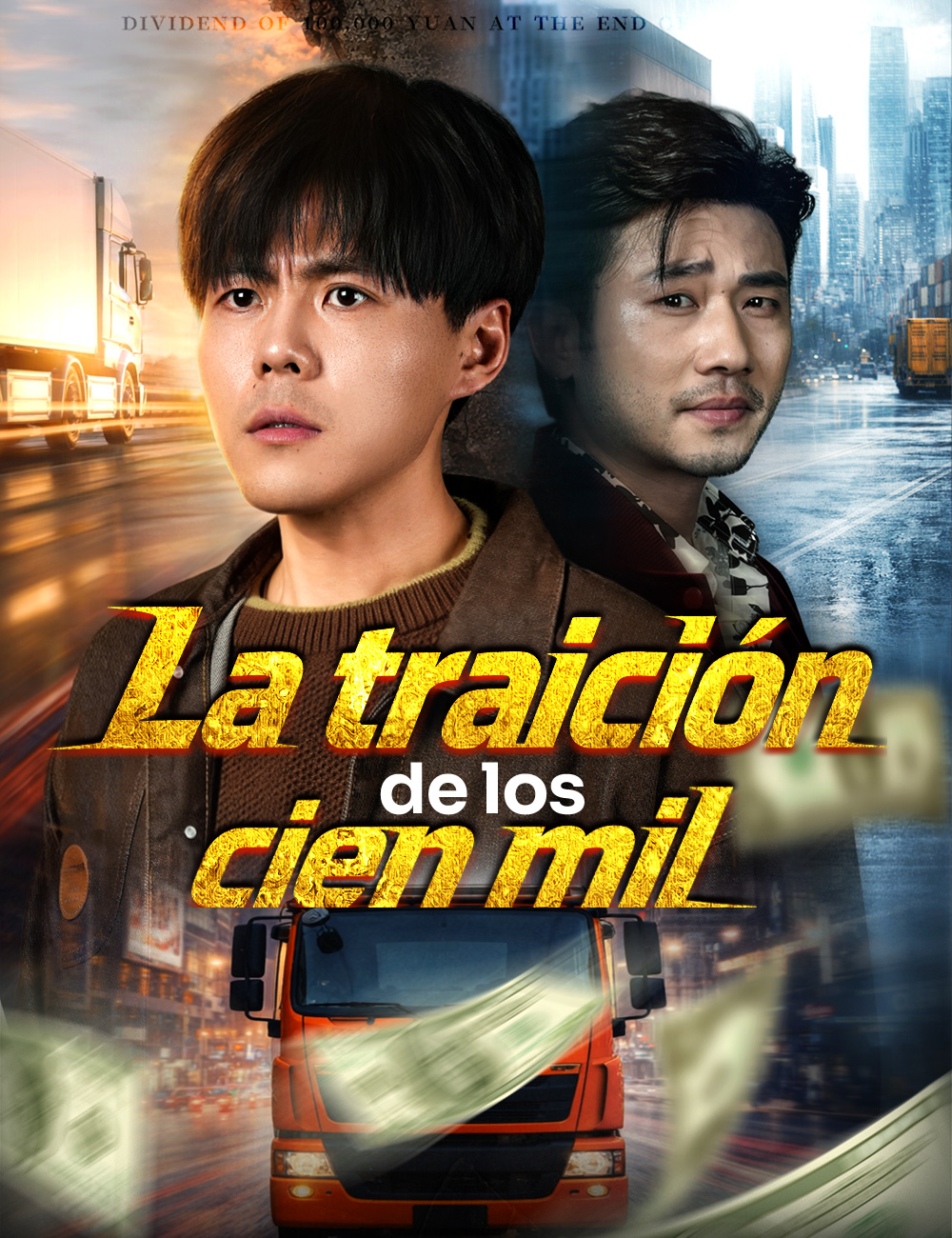 La traición de los cien mil poster