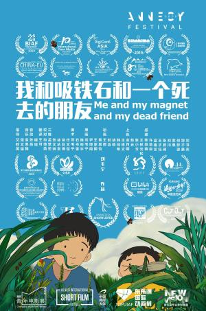 Me and my magnet and my dead friend [English]