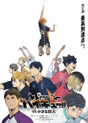 Haikyu!! VS Little Giant [English]